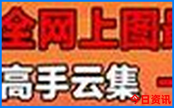 中国美女城市排名