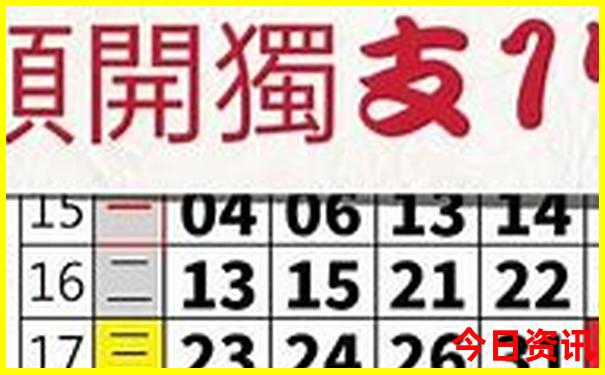 日本江之岛风景最美的地方